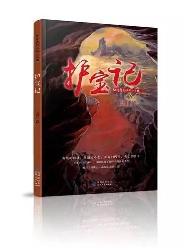 值班电话