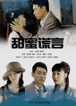 茅子俊《仙剑四》演技备受好评 表演细腻圈粉无数