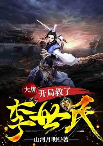 宝宝吃什么止咳化痰效果最好最快游戏画面