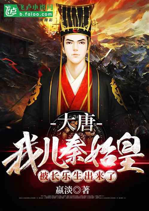 召唤神龙万宁版祖龙